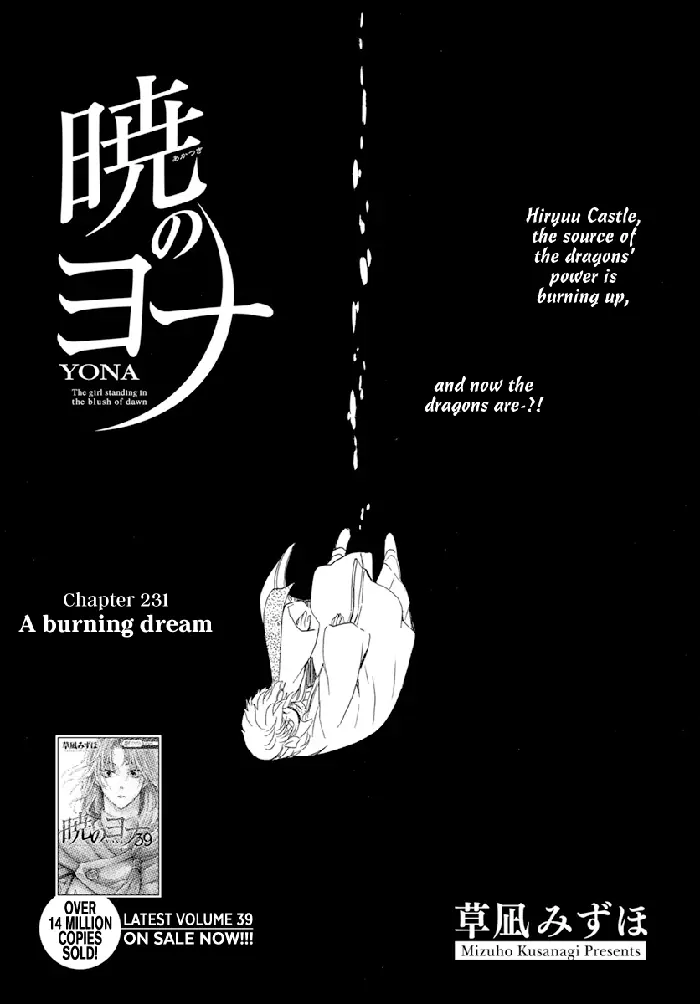 Yona of the Dawn Chapter 231 image 03_optimized